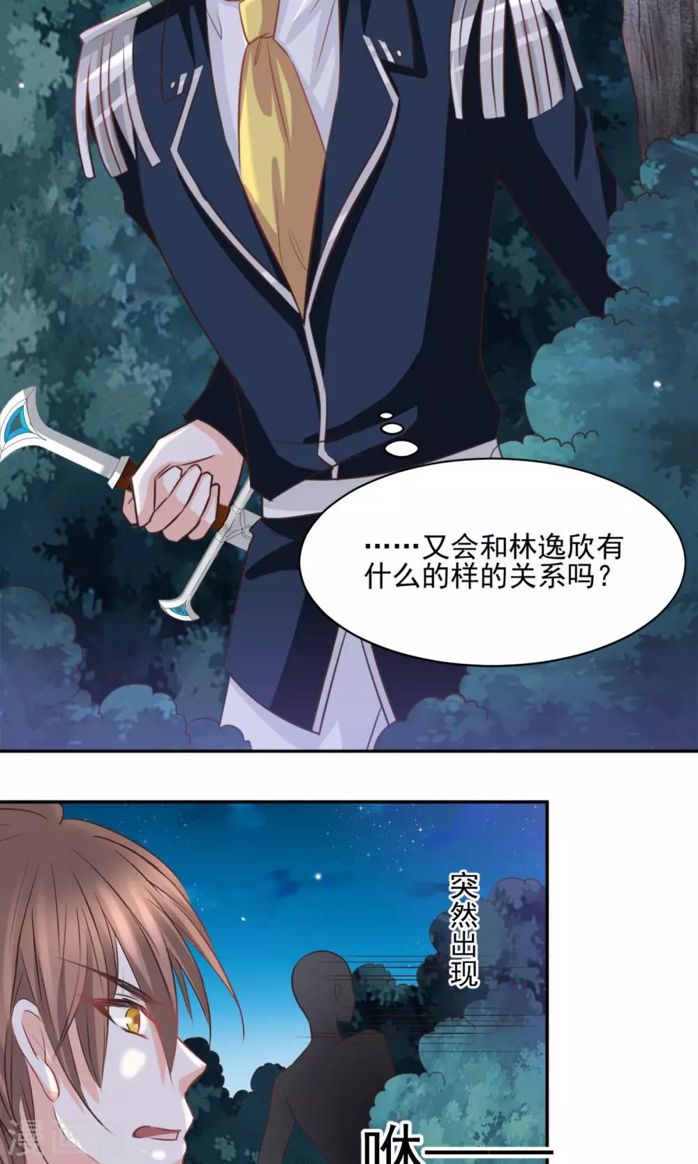 第41话5