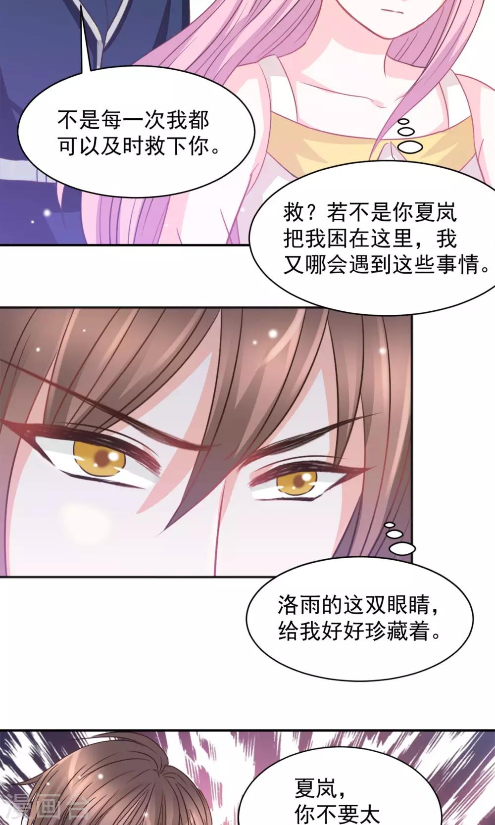 第31话15