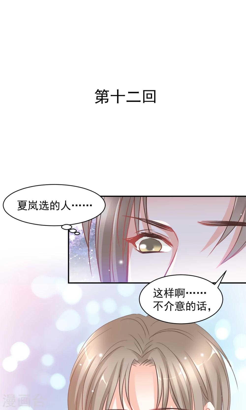 第12话0