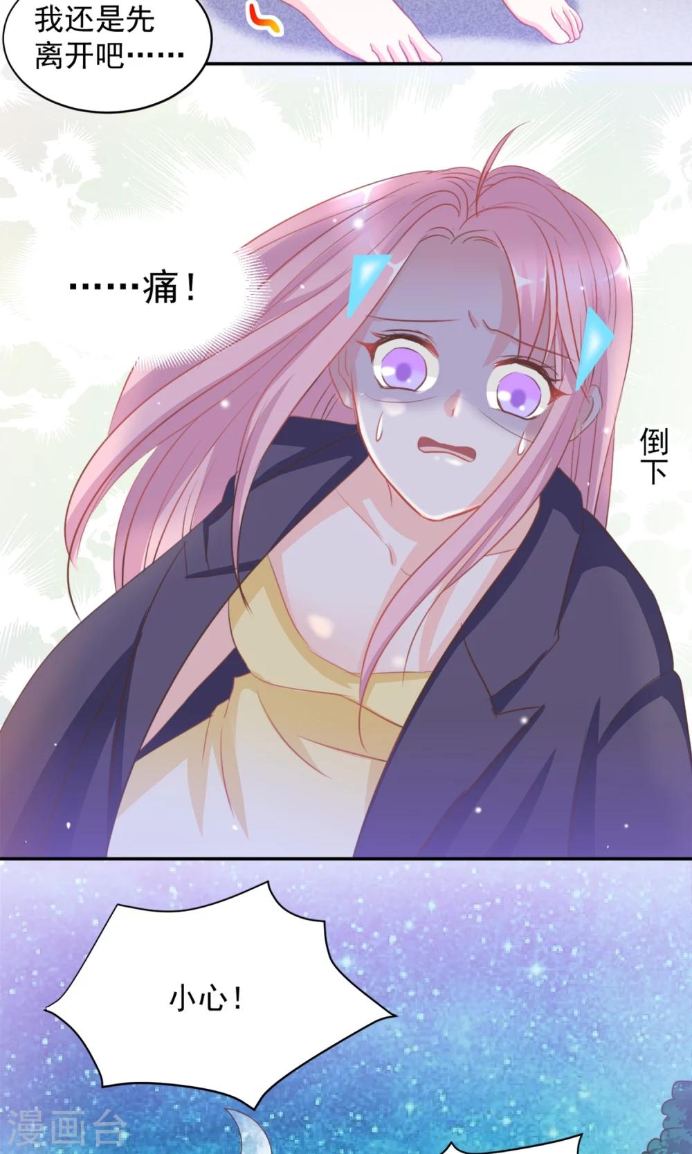 第11话16