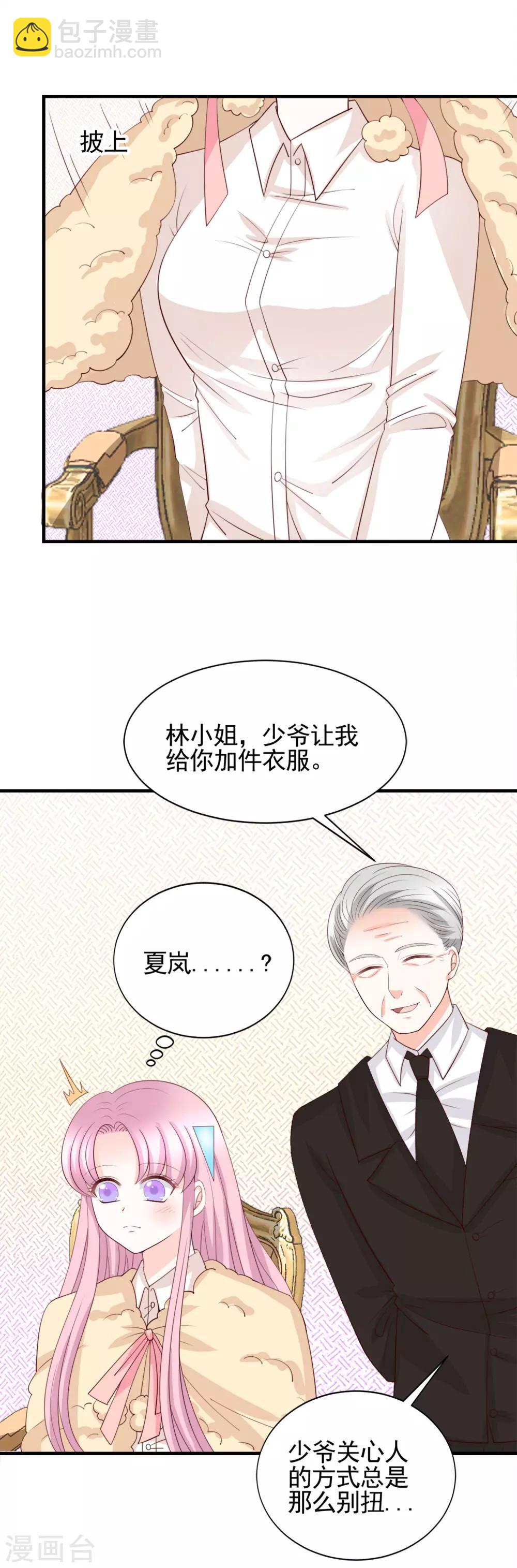 第54话2