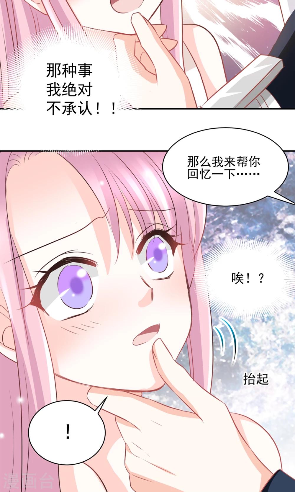 第42话1
