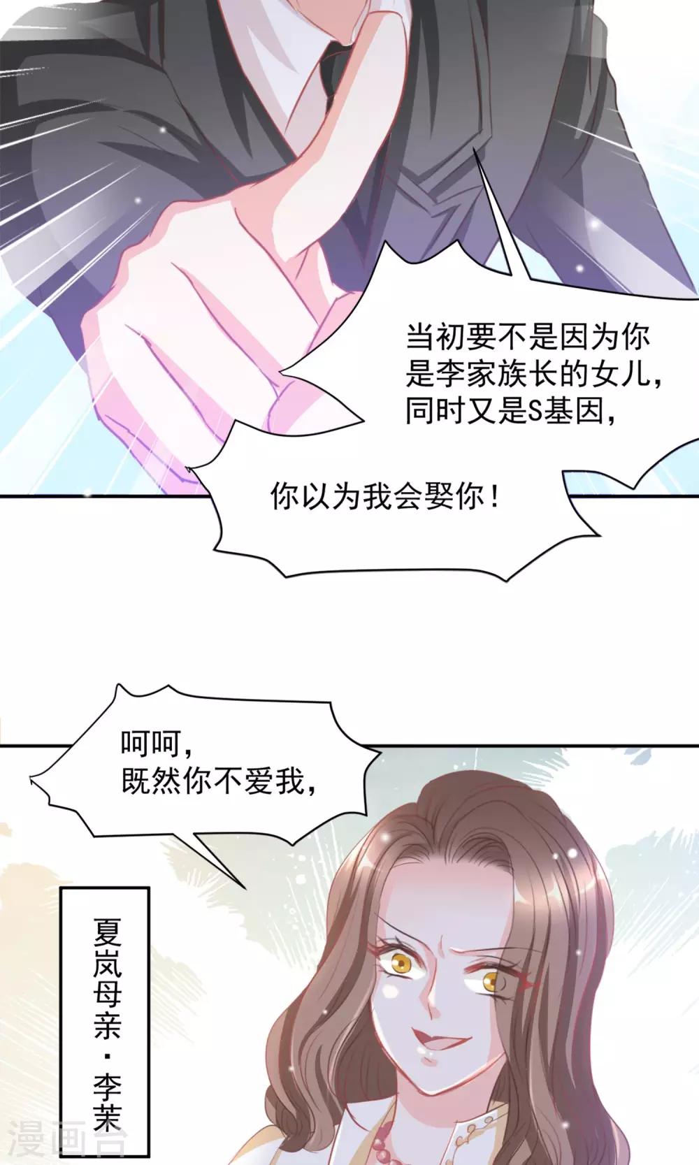 第15话13
