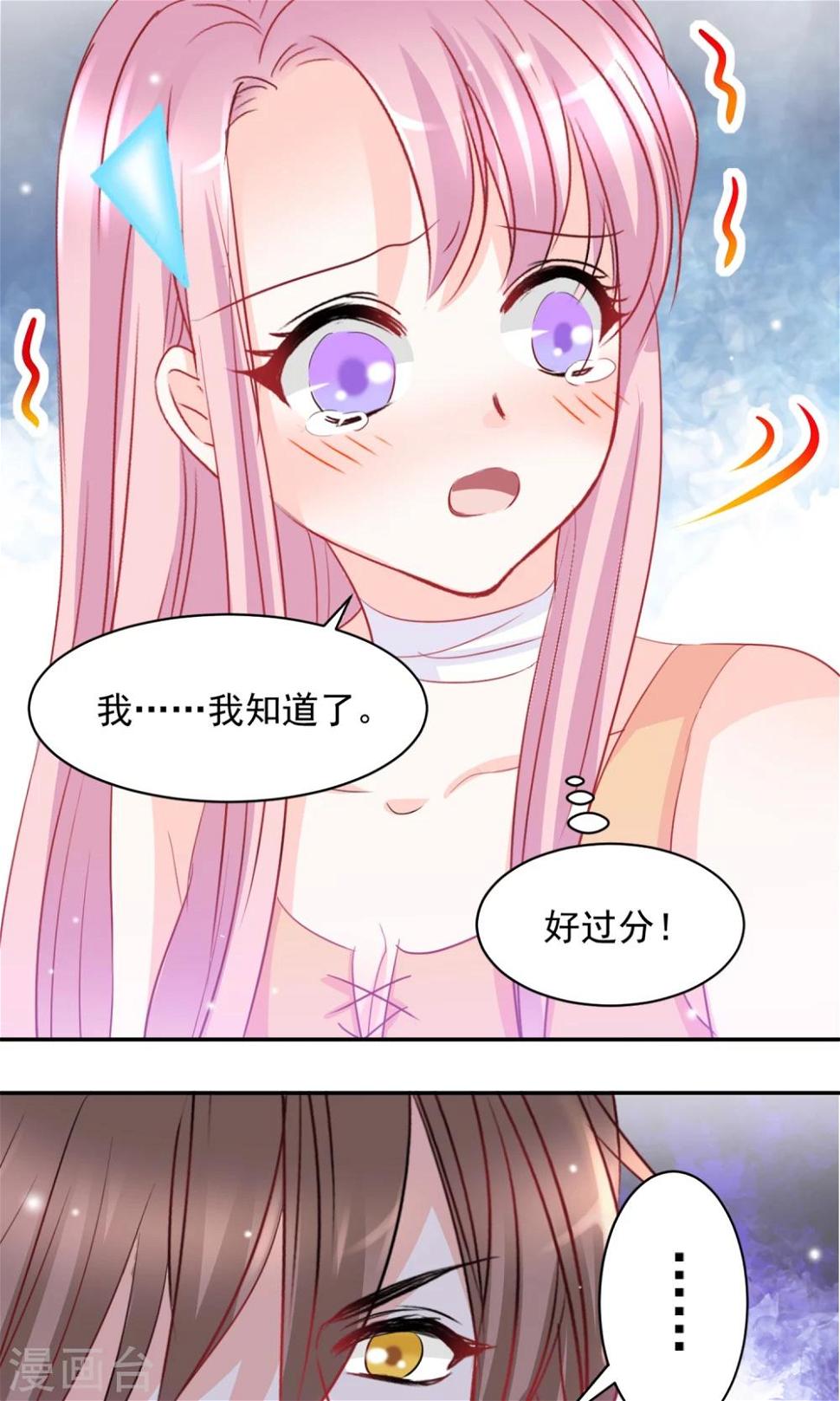 第5话8
