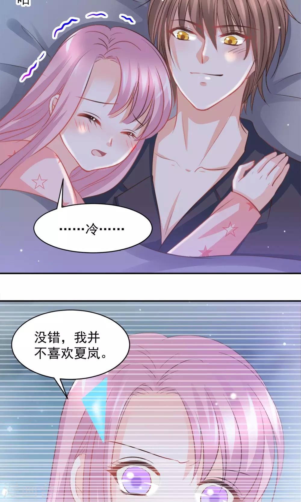 第25话11