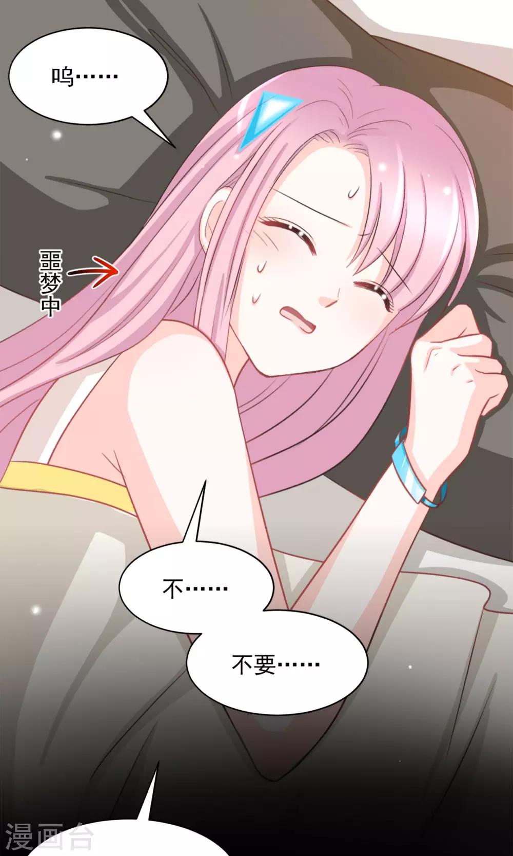 第38话2