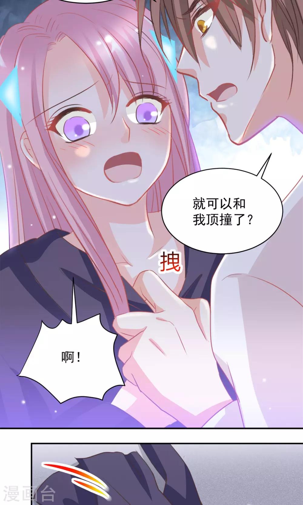 第13话8