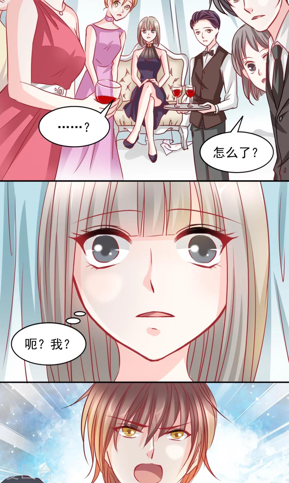 第1话15