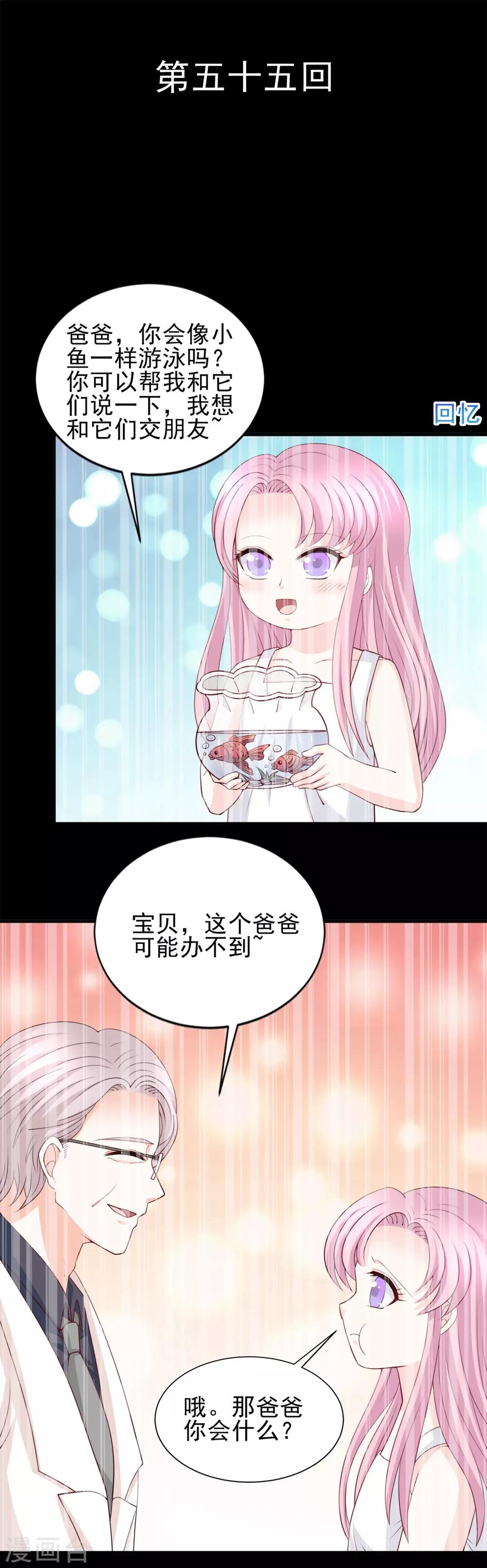 第55话0