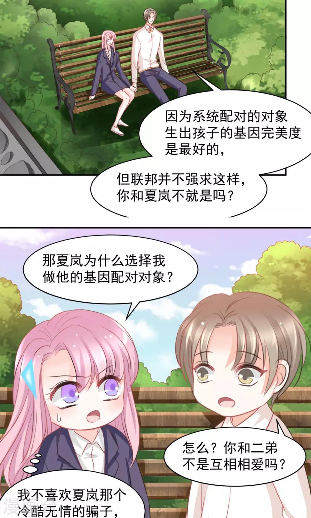 第19话21