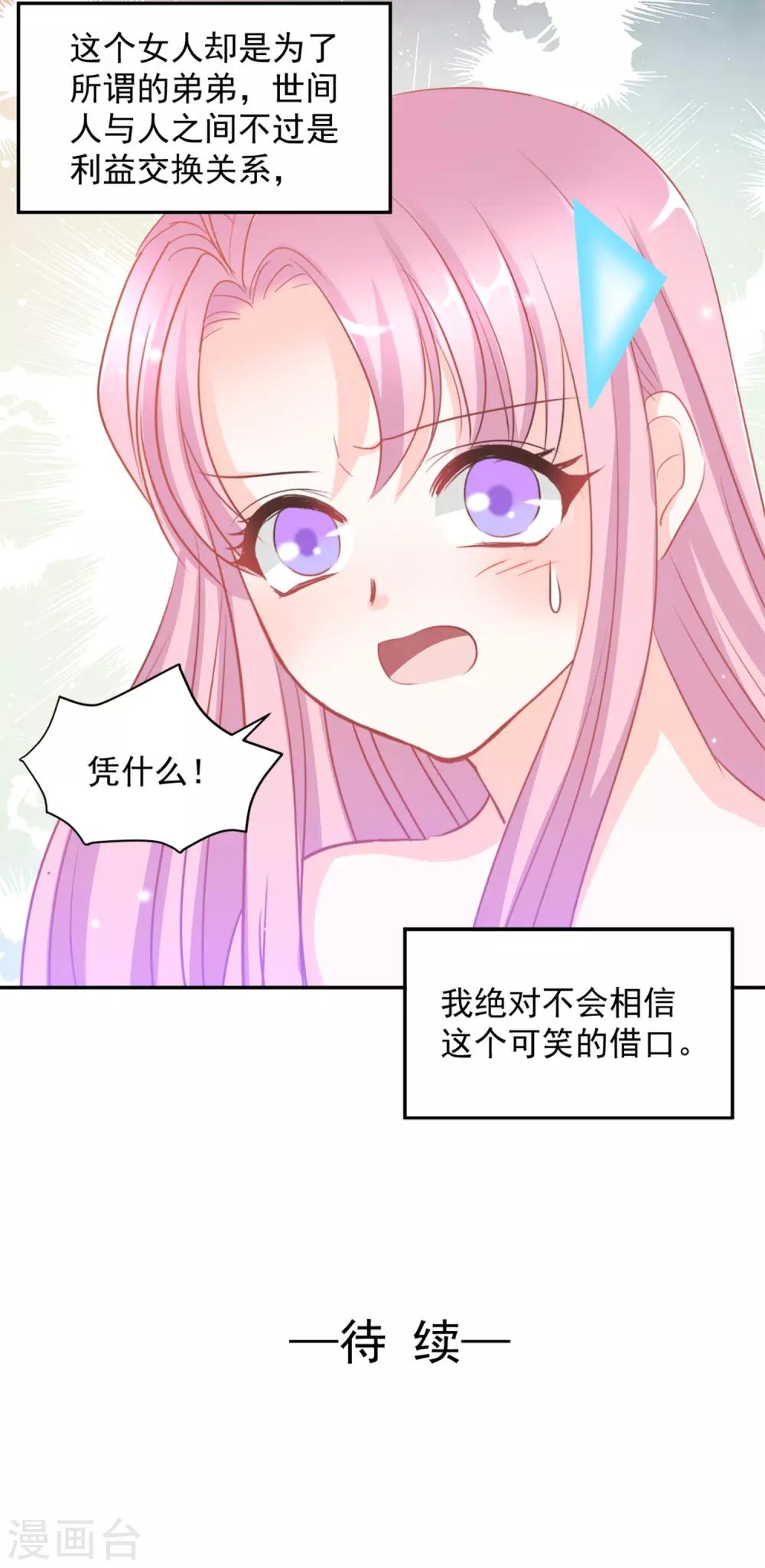 第15话25
