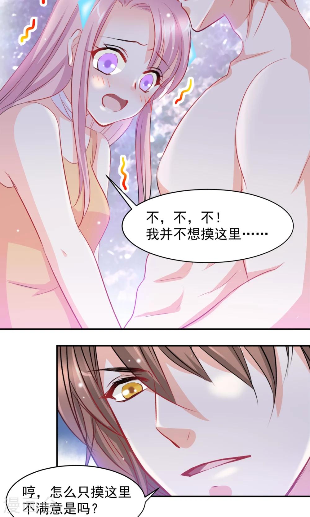 第5话21