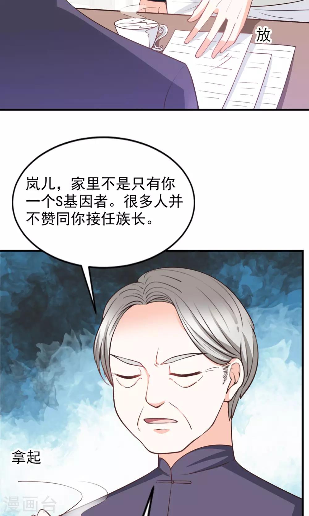 第48话11