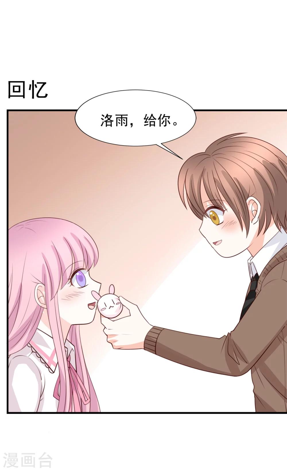第53话15