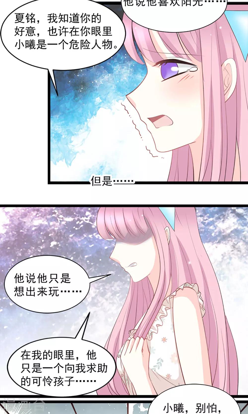 第46话20