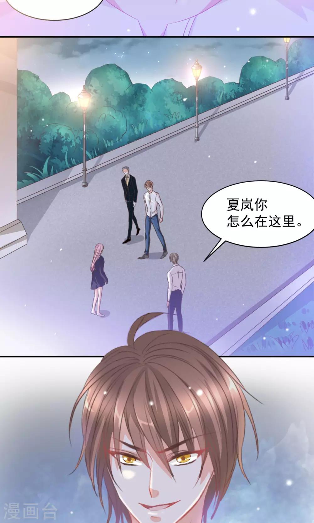 第13话2