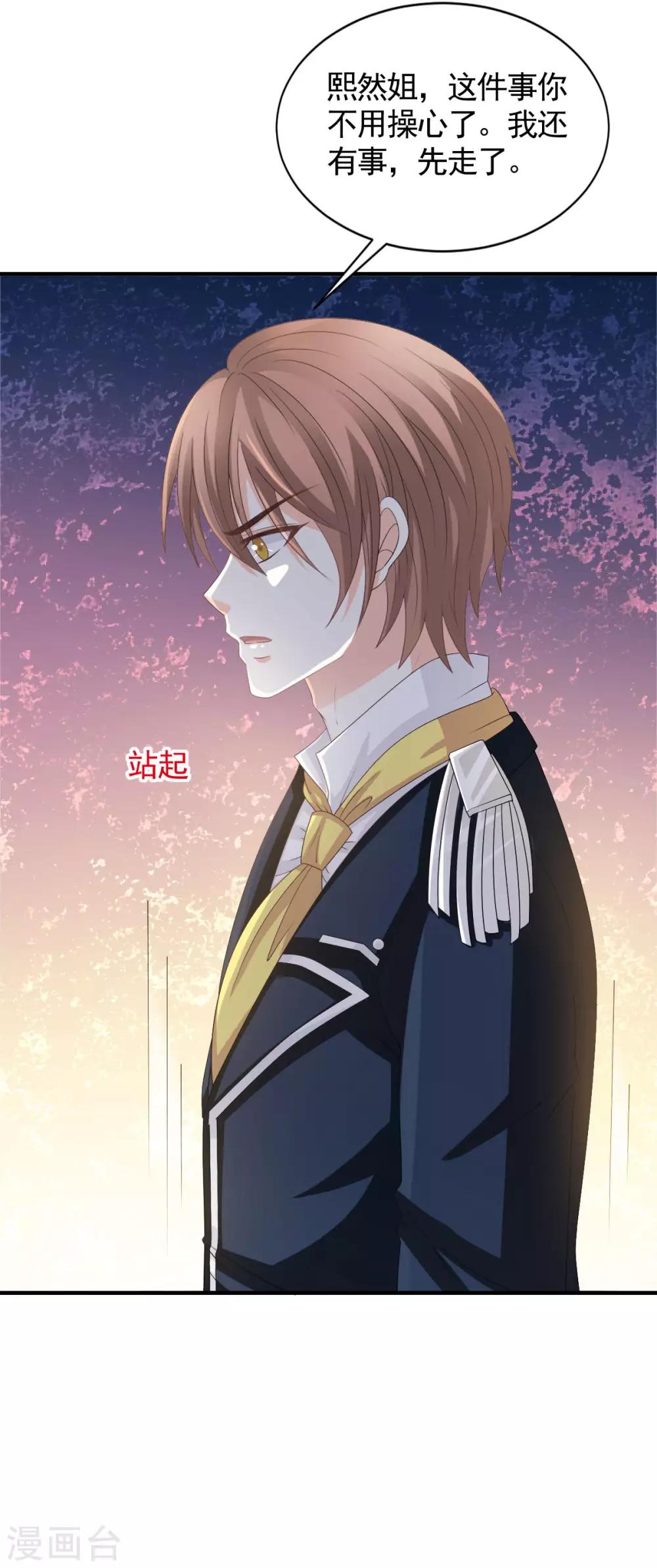 第57话12
