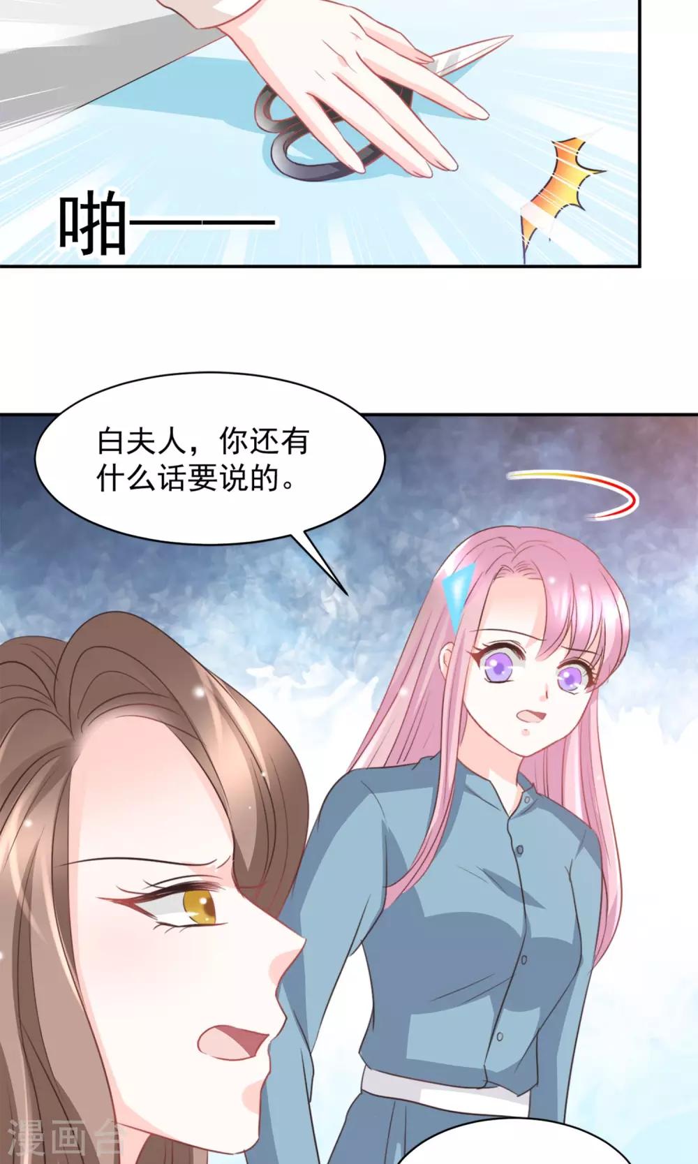 第23话17