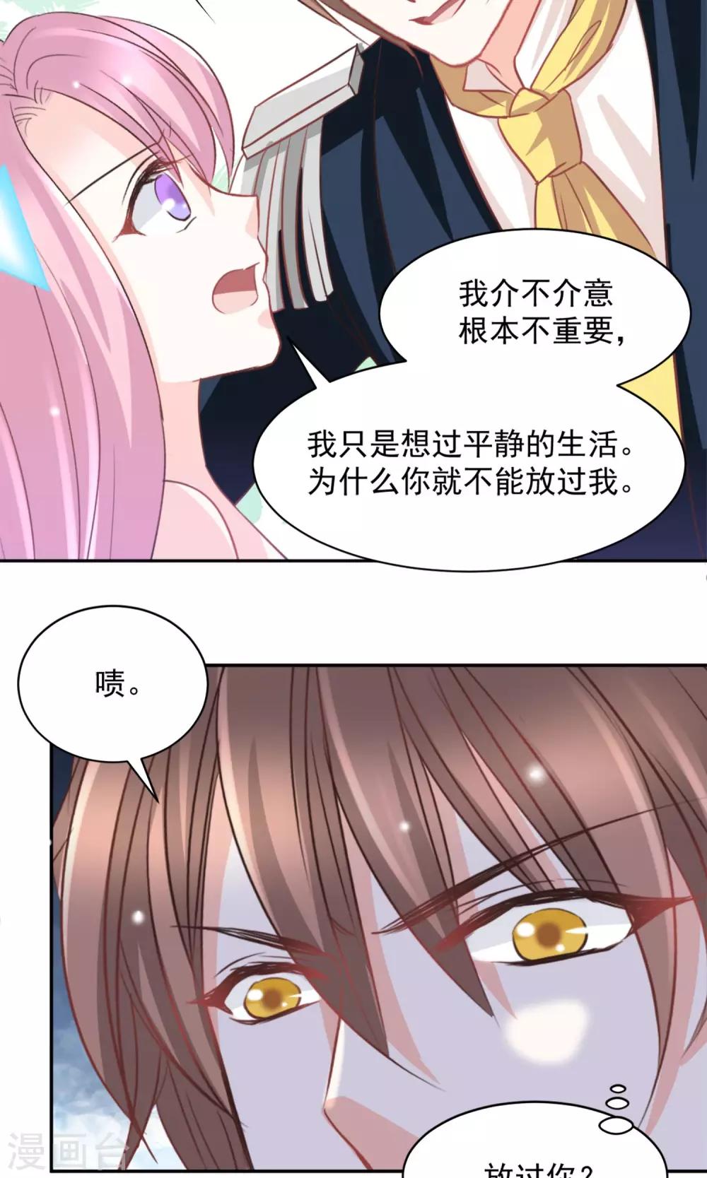 第41话17