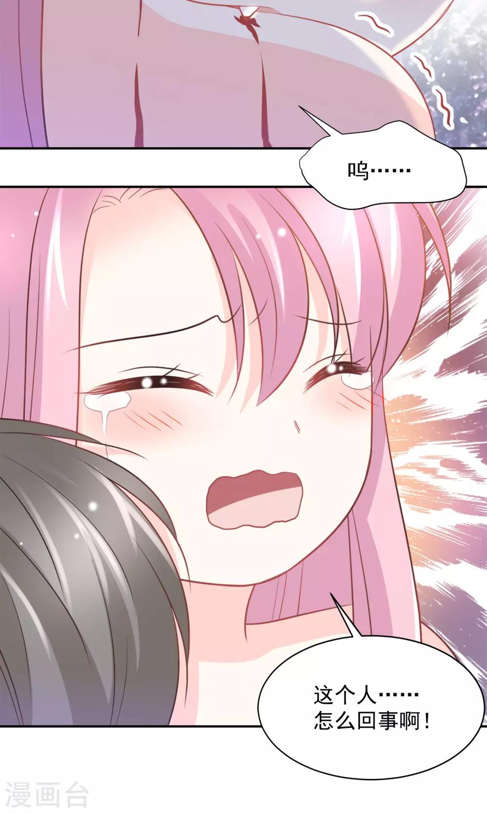 第39话7