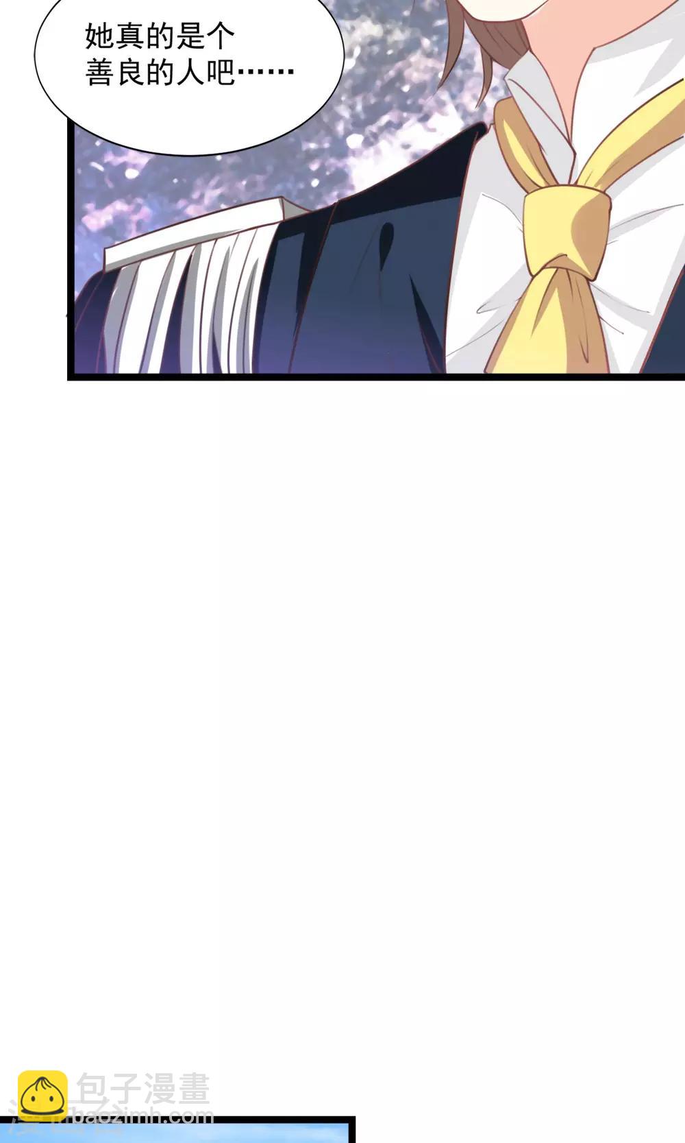 第45话3
