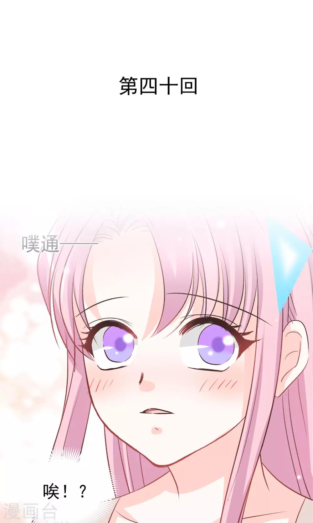 第40话0