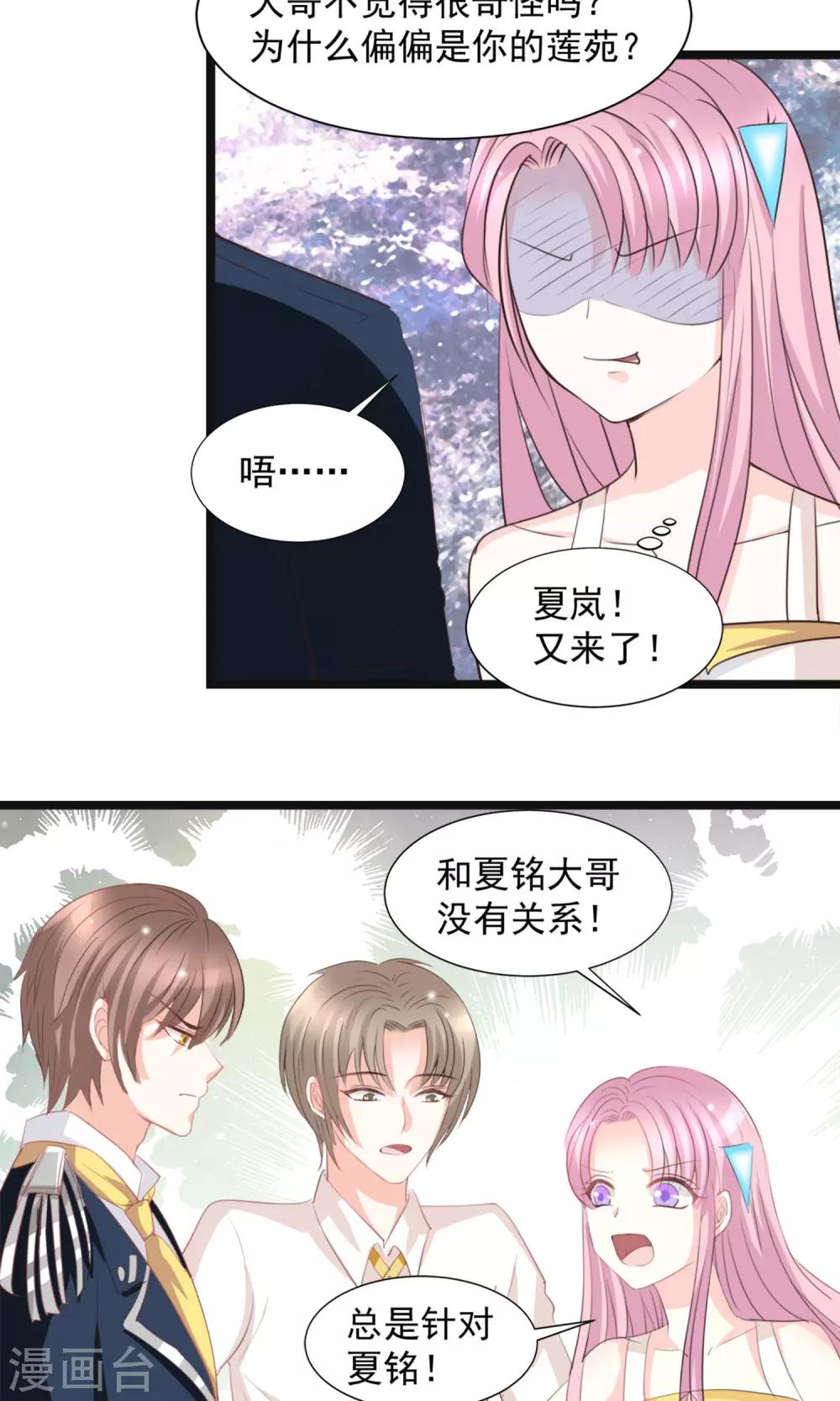 第43话19