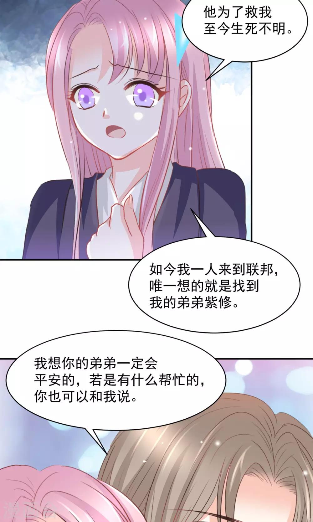 第19话7