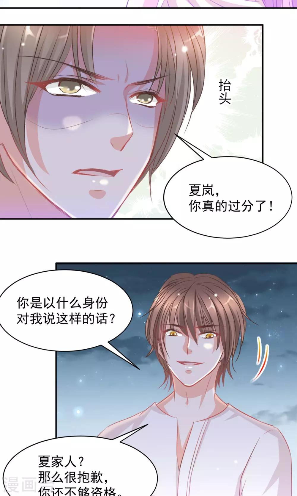 第14话17