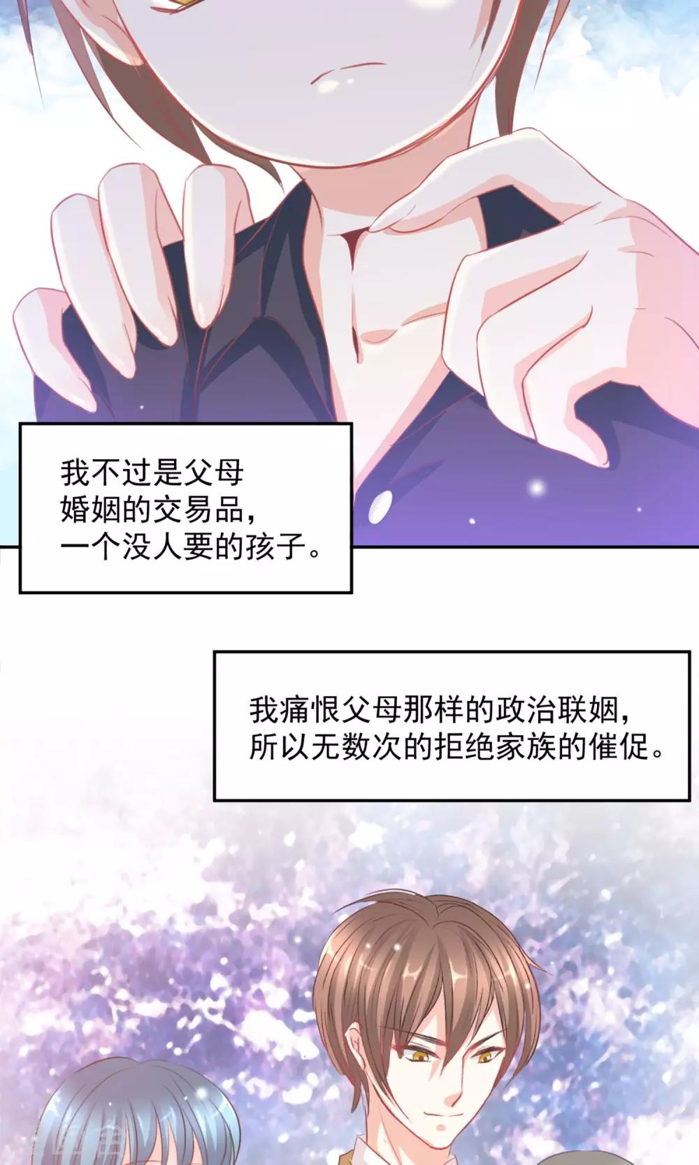 第15话15