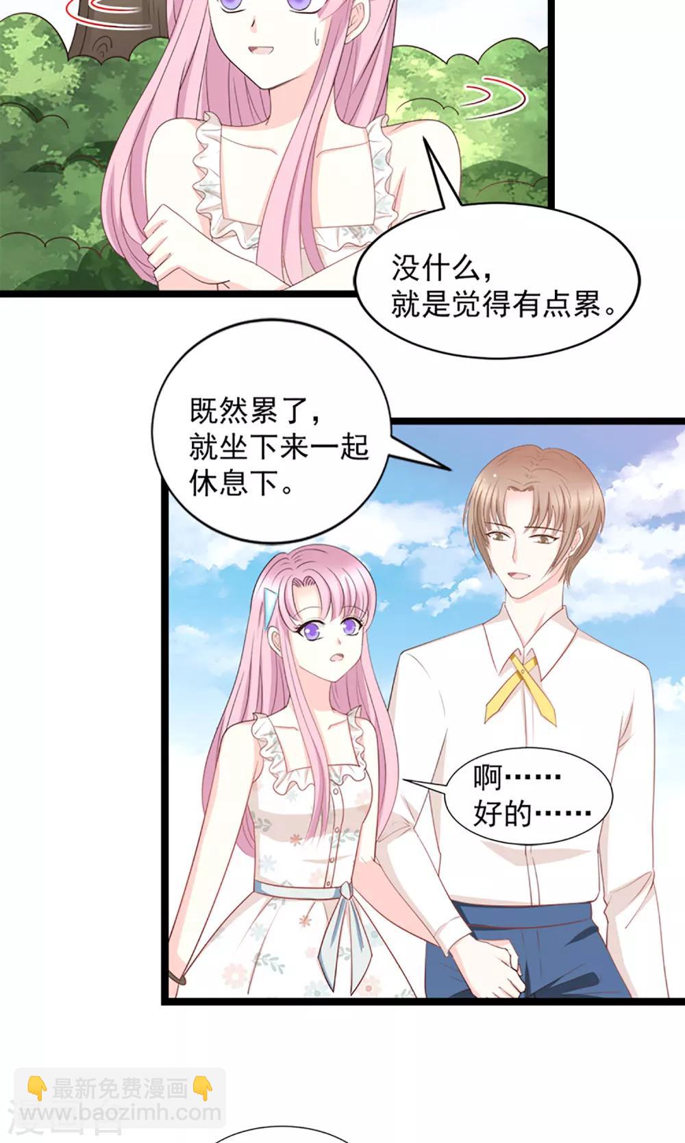 第46话9