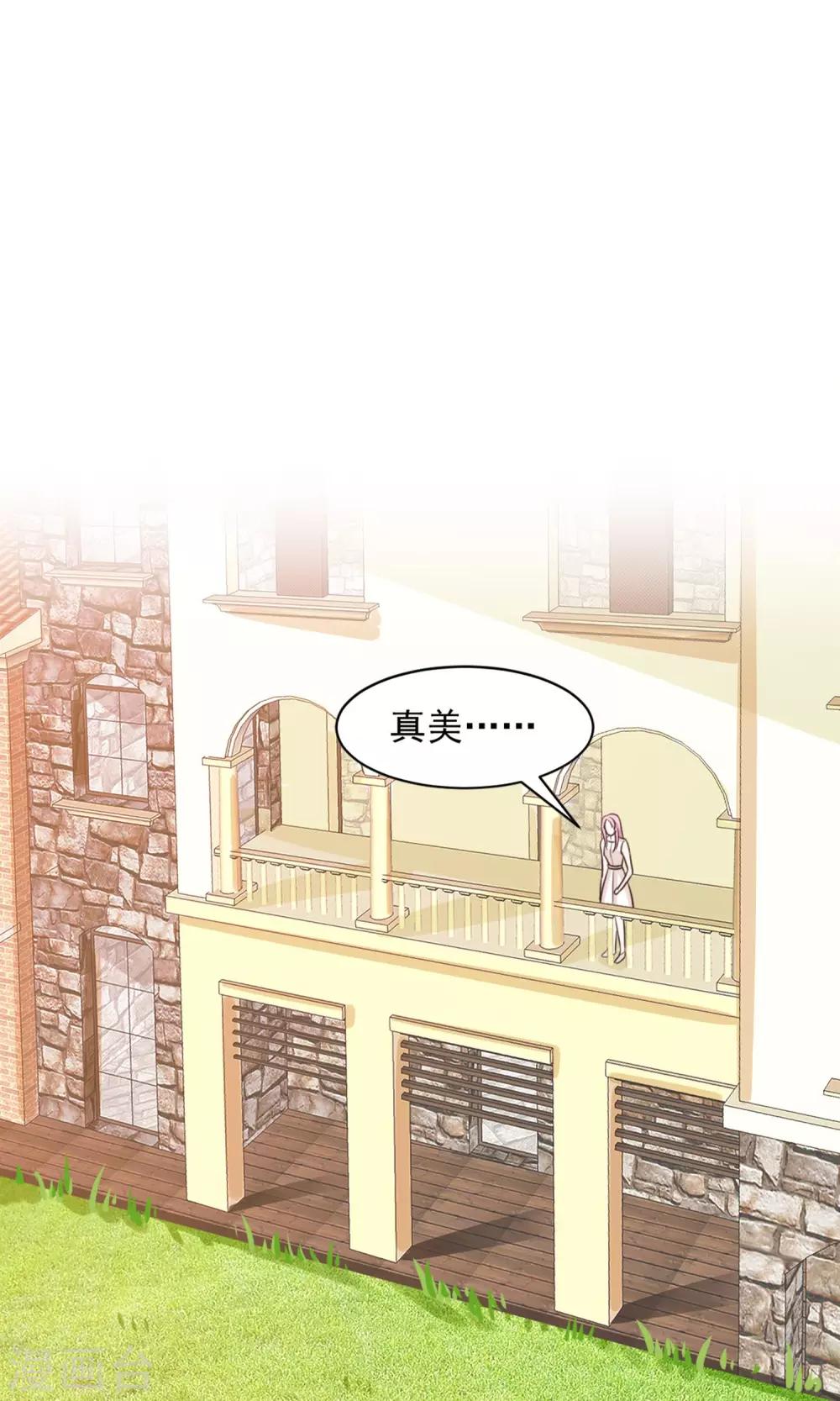 第28话14