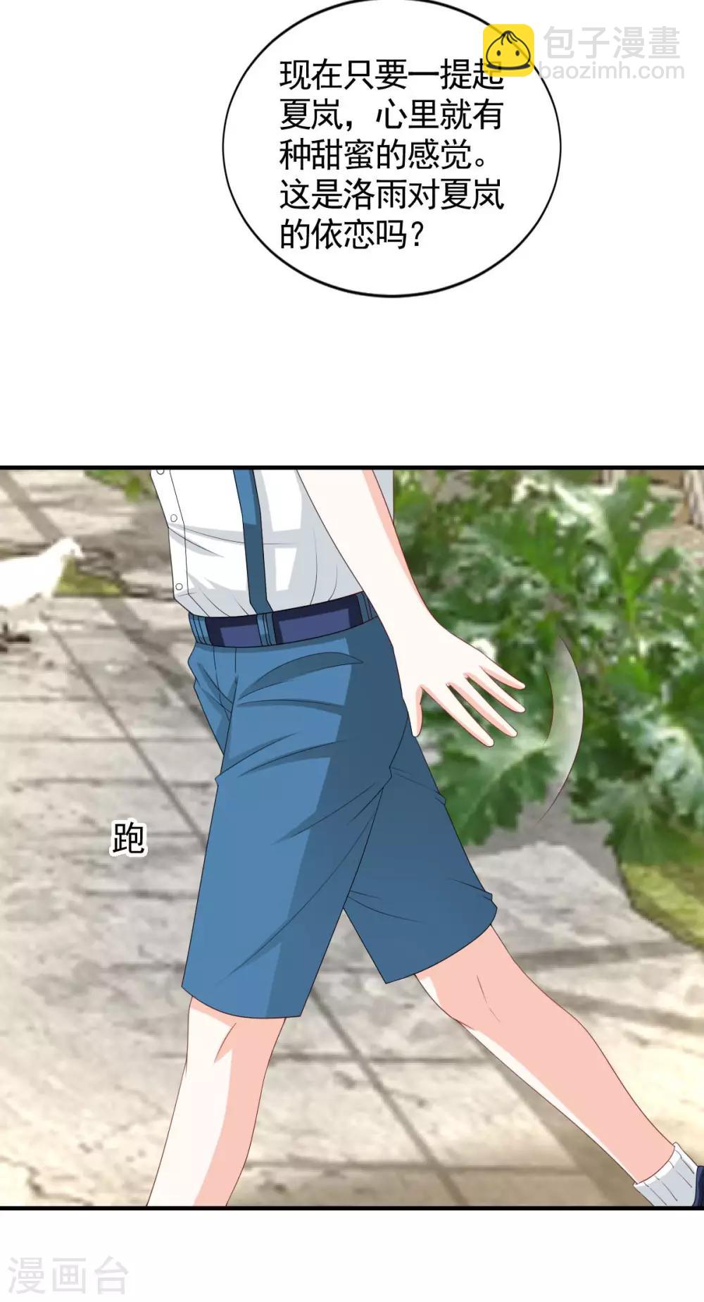第57话15