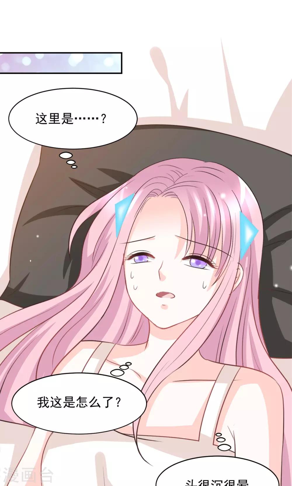 第39话17
