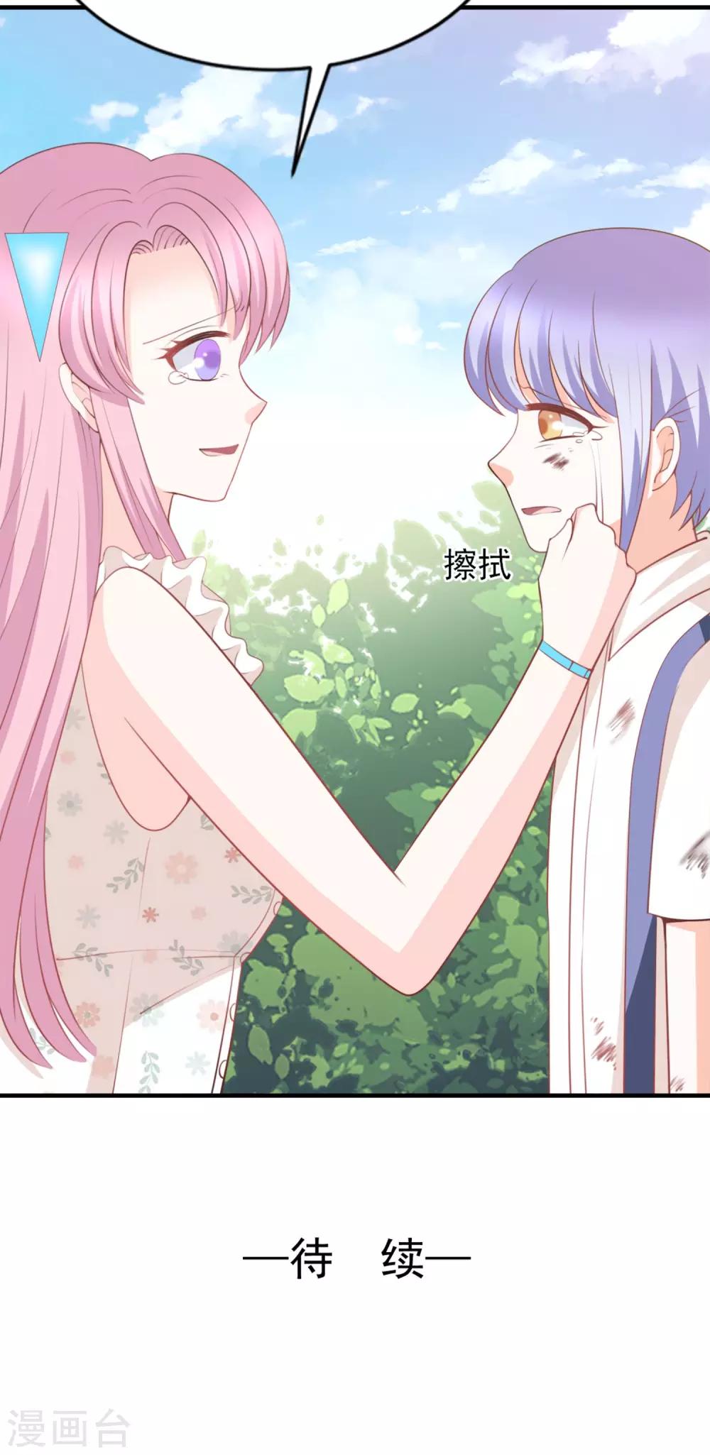 第48话31