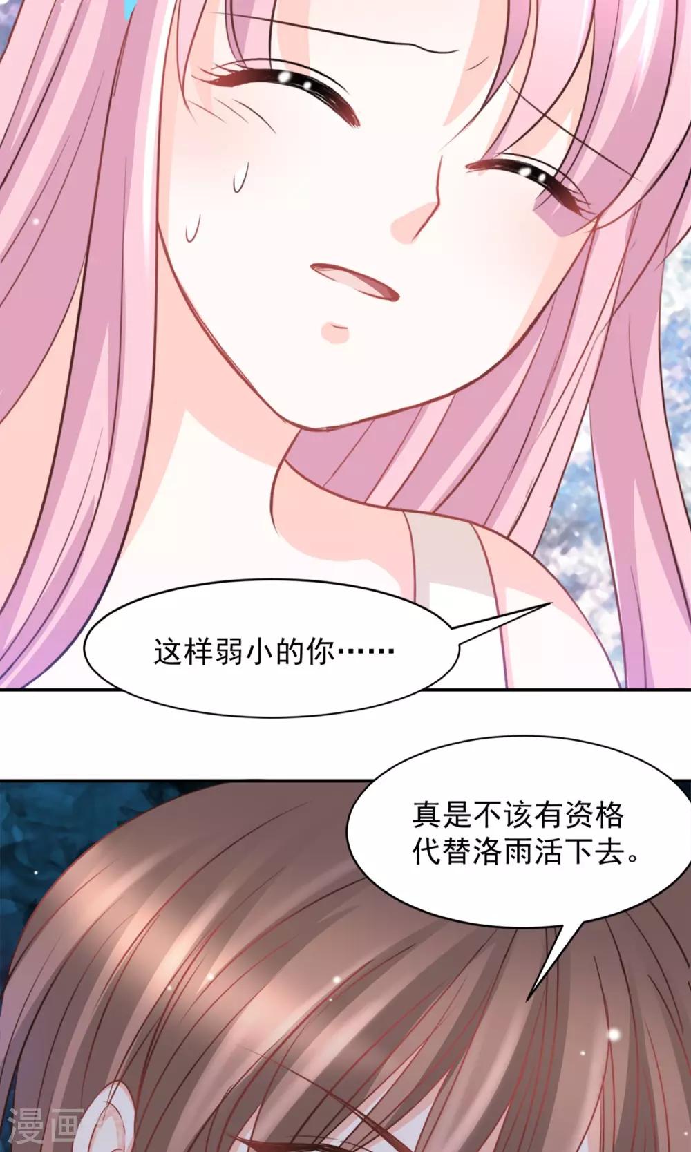 第38话13