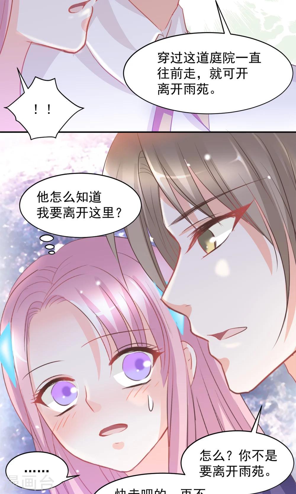 第11话14