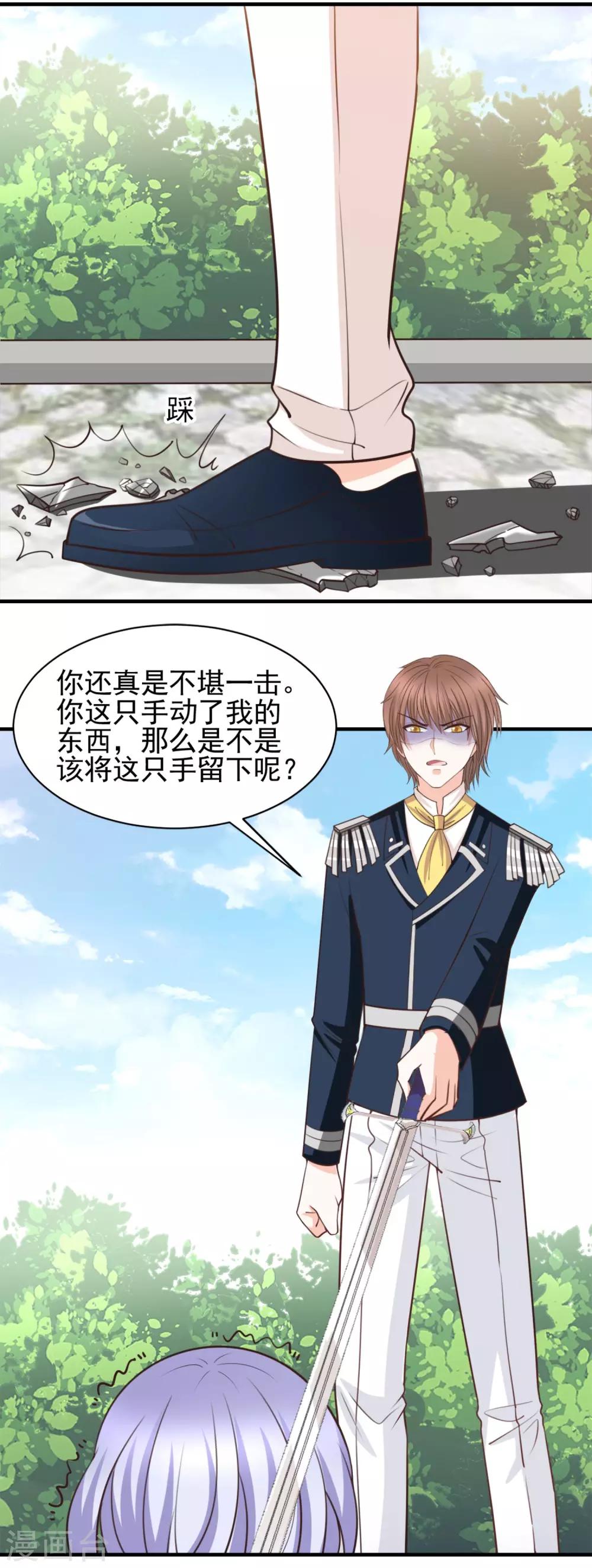 第49话11