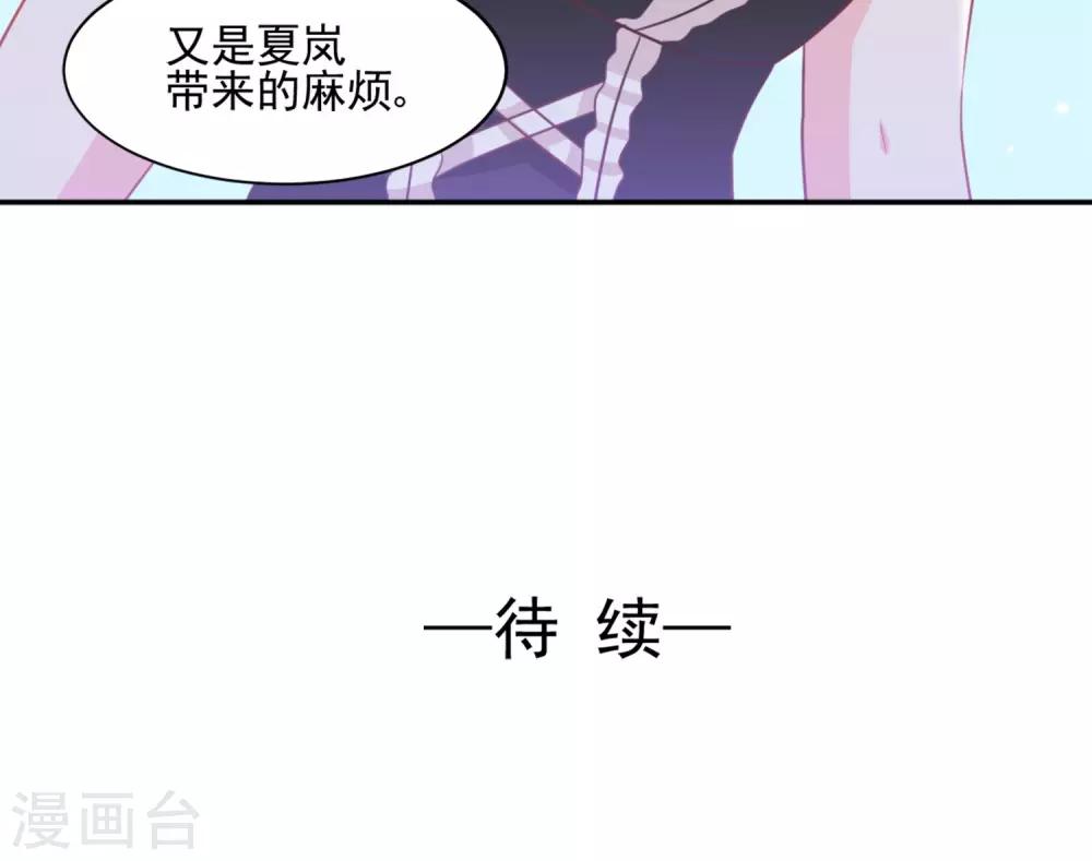 第26话28