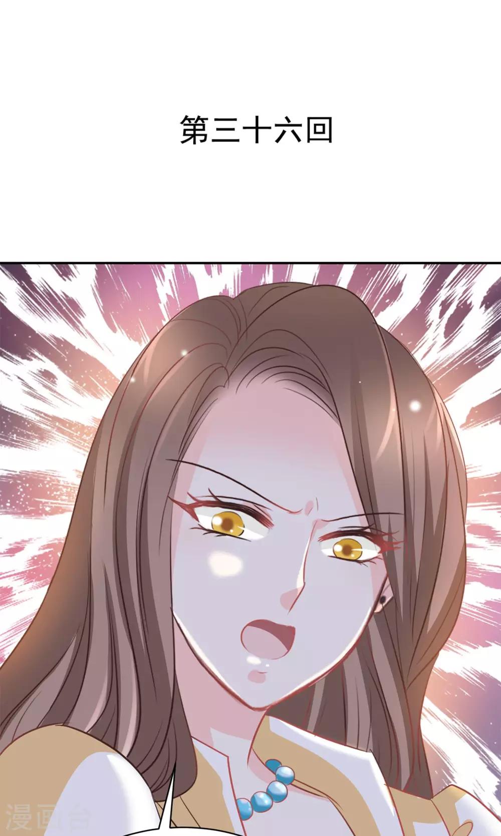 第36话0