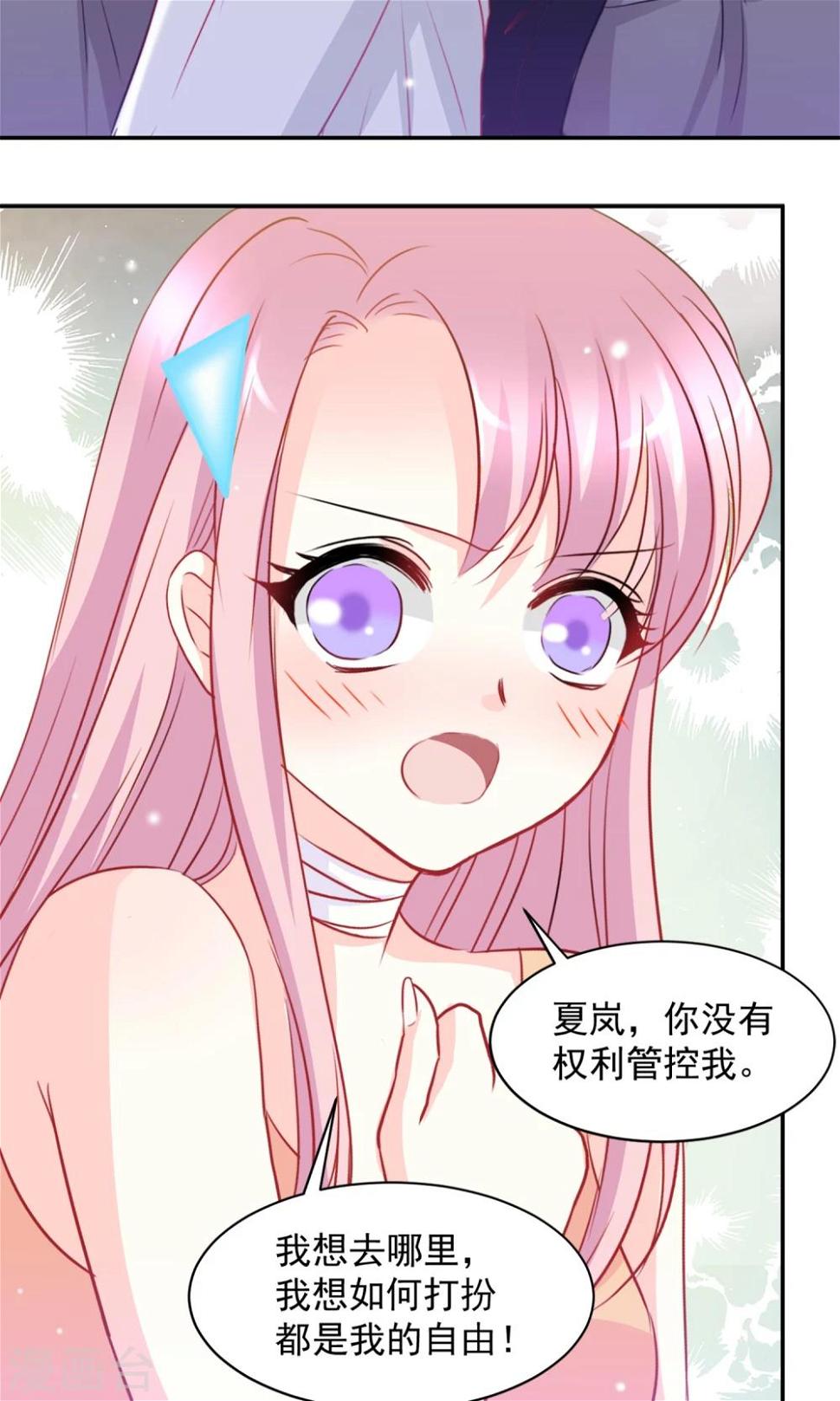 第5话2
