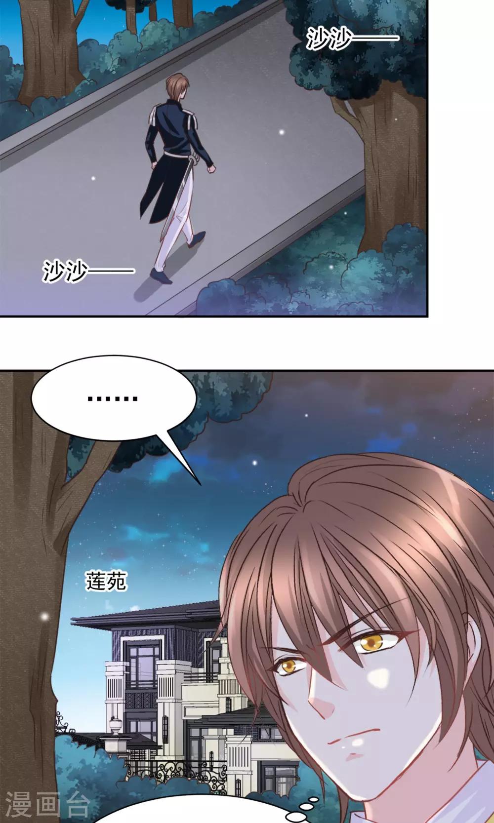第40话21