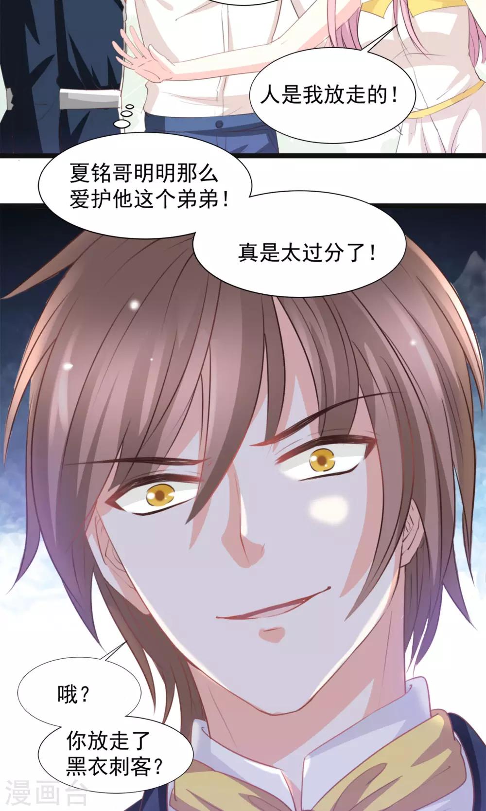 第43话20