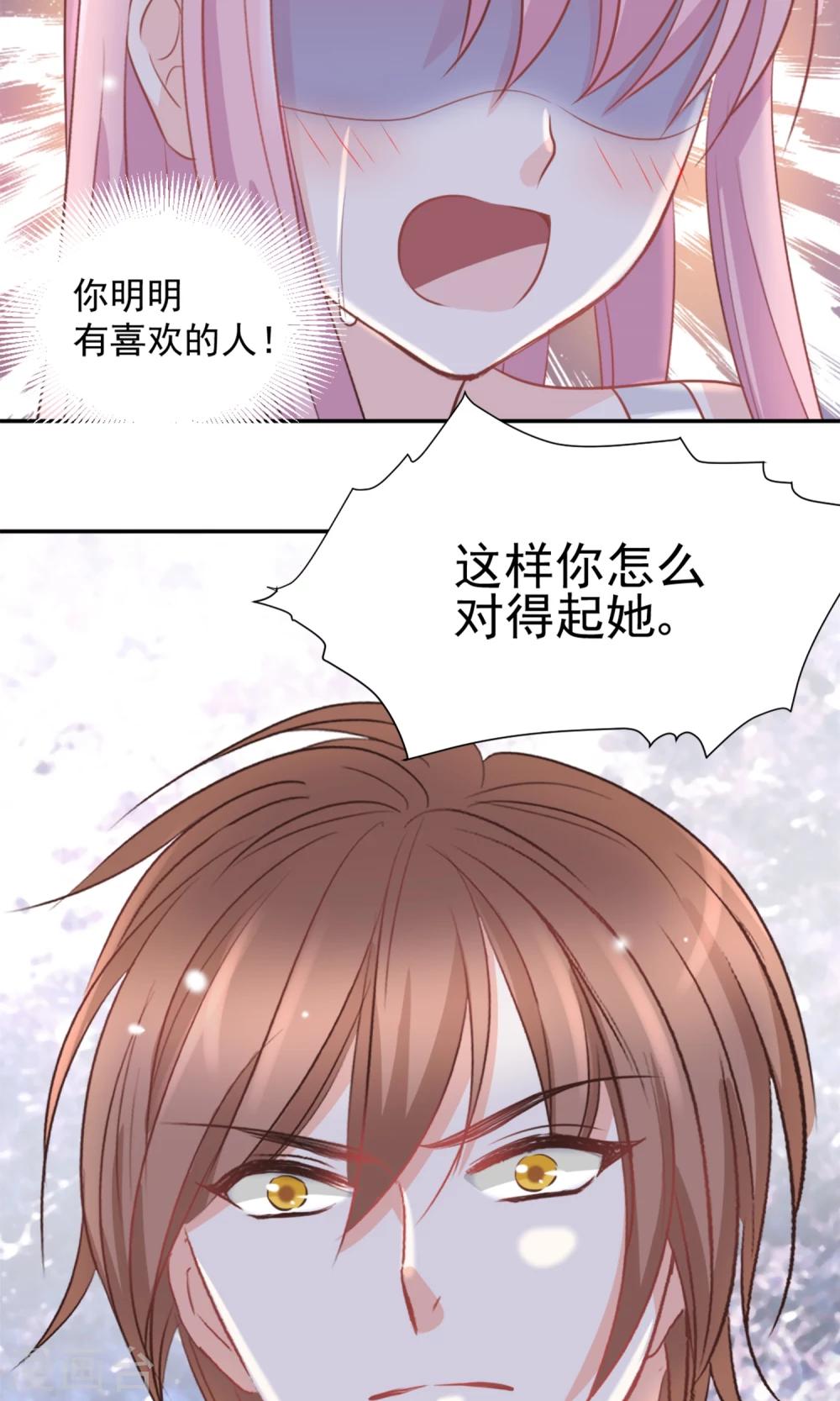 第42话5
