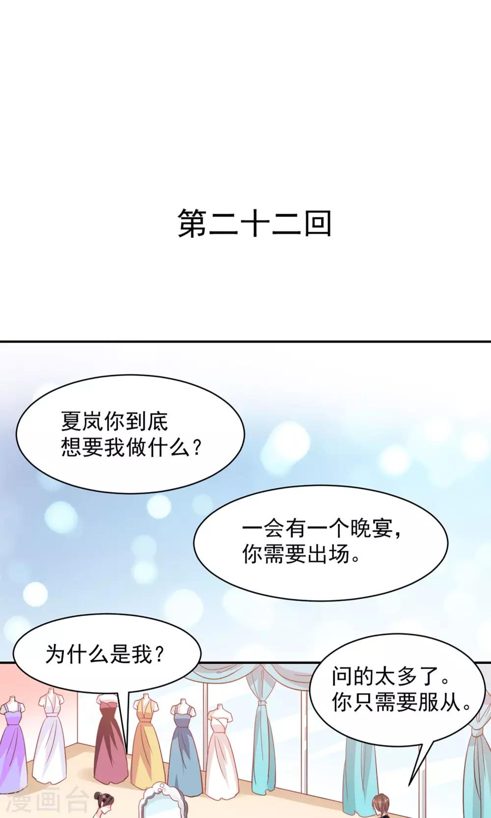 第22话0