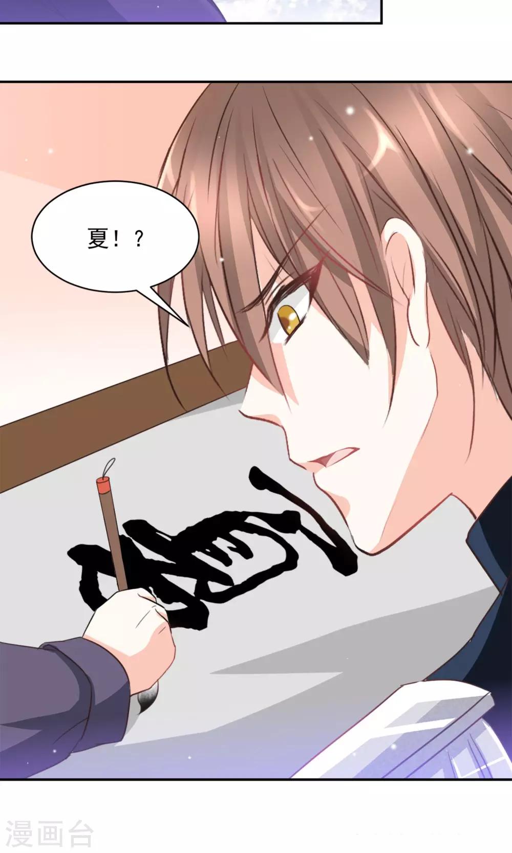 第17话7