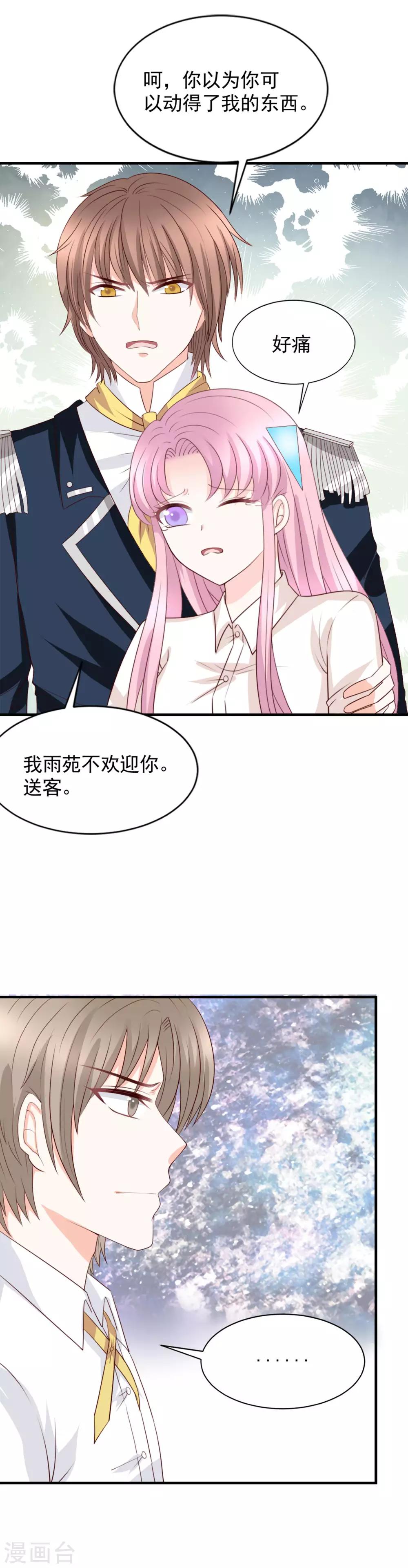 第52话14