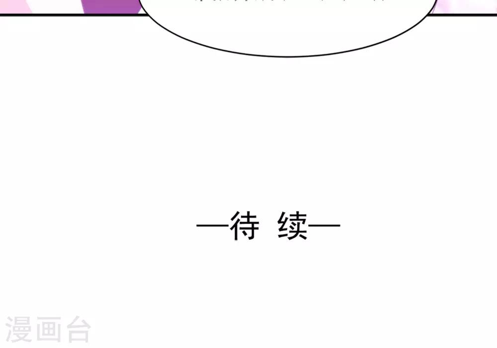 第22话26