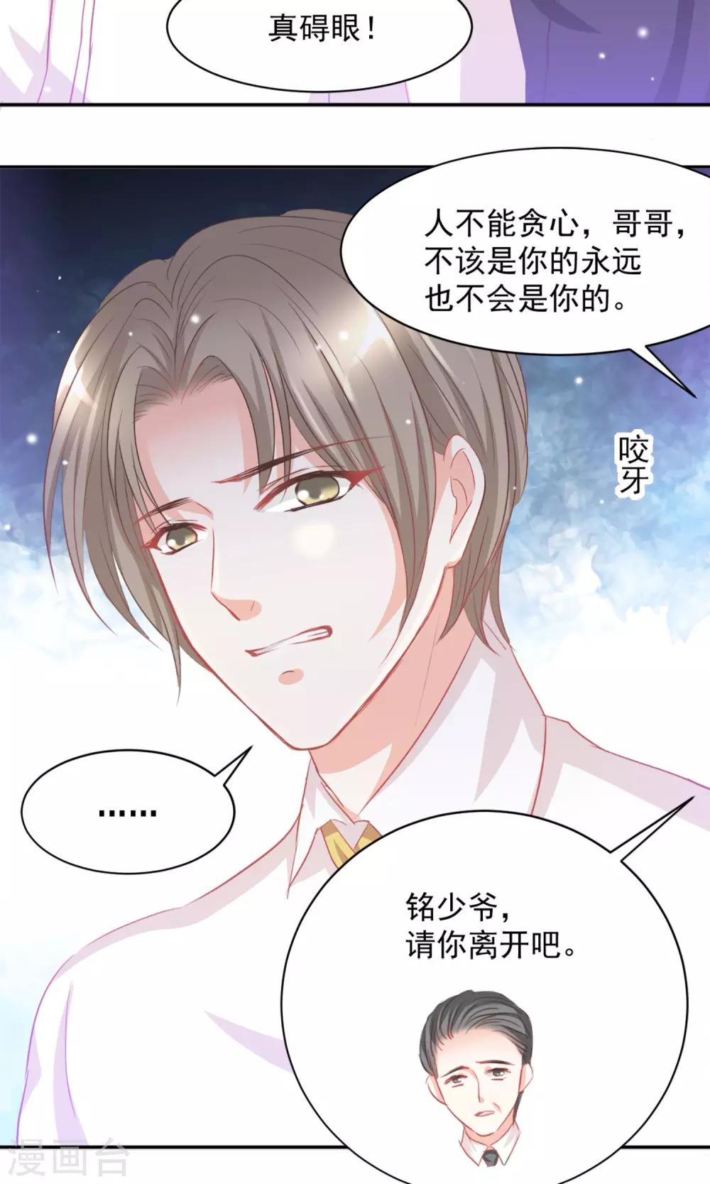 第14话22