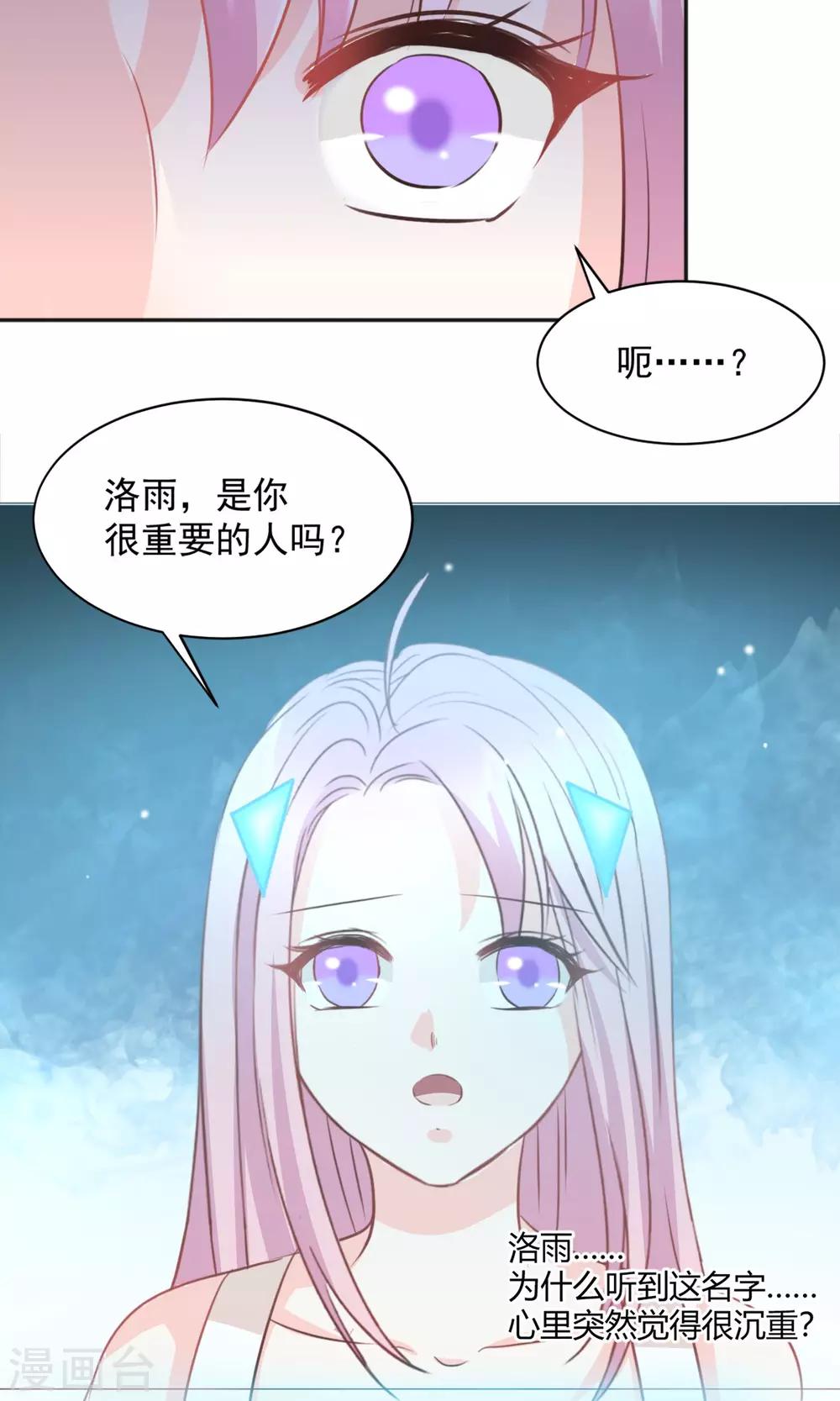 第28话6